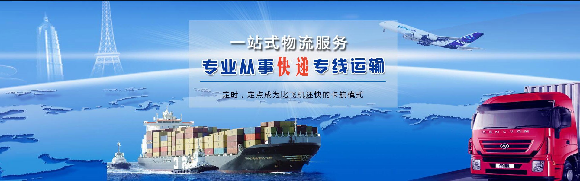 安仁到加拿大物流公司-安仁至加拿大物流专线-安仁空运到加拿大-优时通物流有限公司