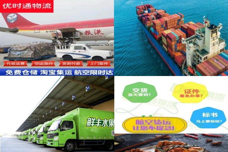 安仁到加拿大航空货运公司-安仁到加拿大物流专线